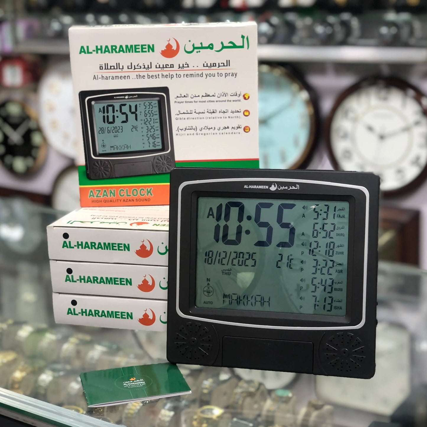 ORIGINAL Al-Harameen  5 Time Azan Clock (HA-4010) | New Color