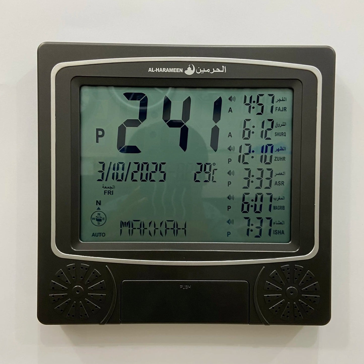 ORIGINAL Al-Harameen  5 Time Azan Clock (HA-4010) | New Color