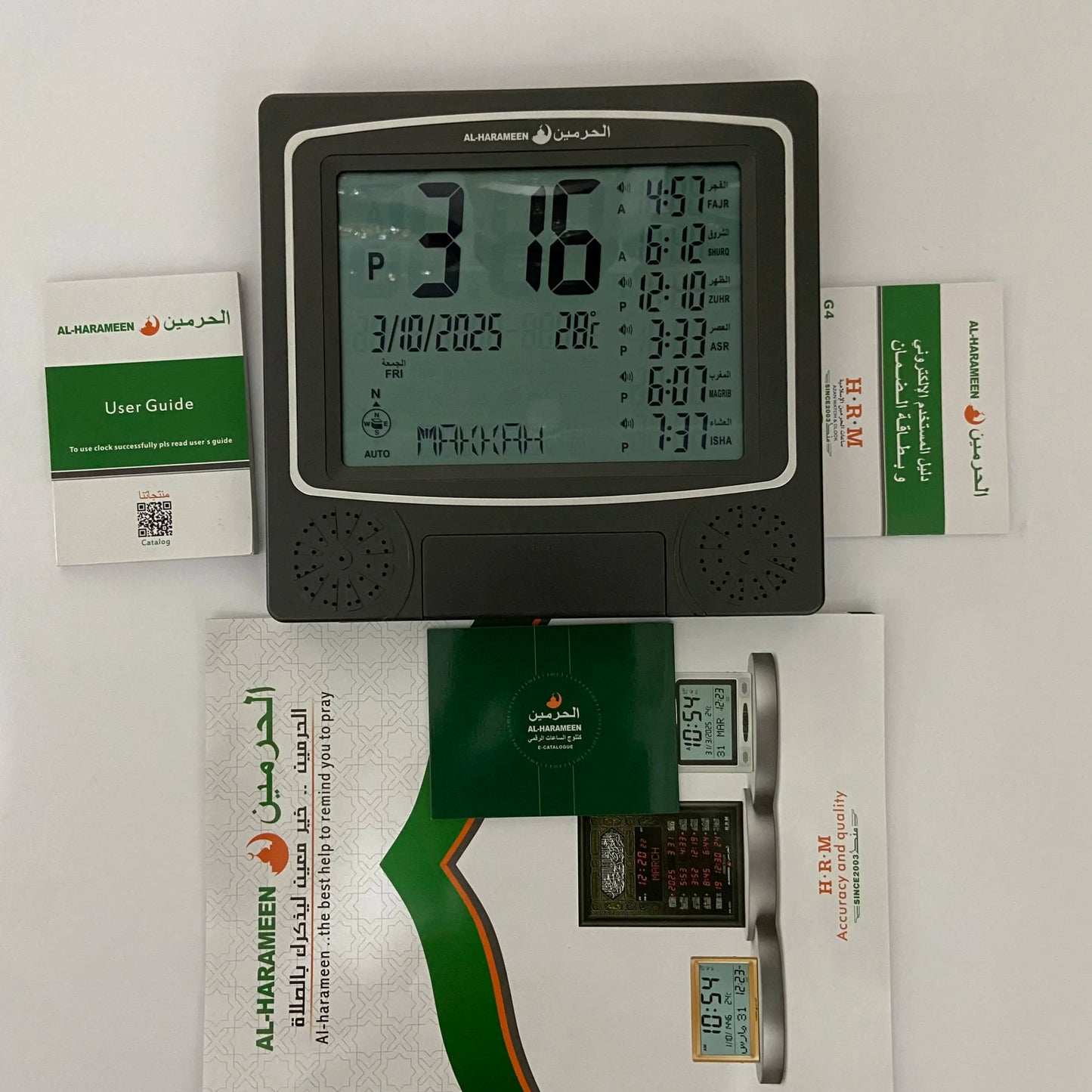ORIGINAL Al-Harameen  5 Time Azan Clock (HA-4010) | New Color