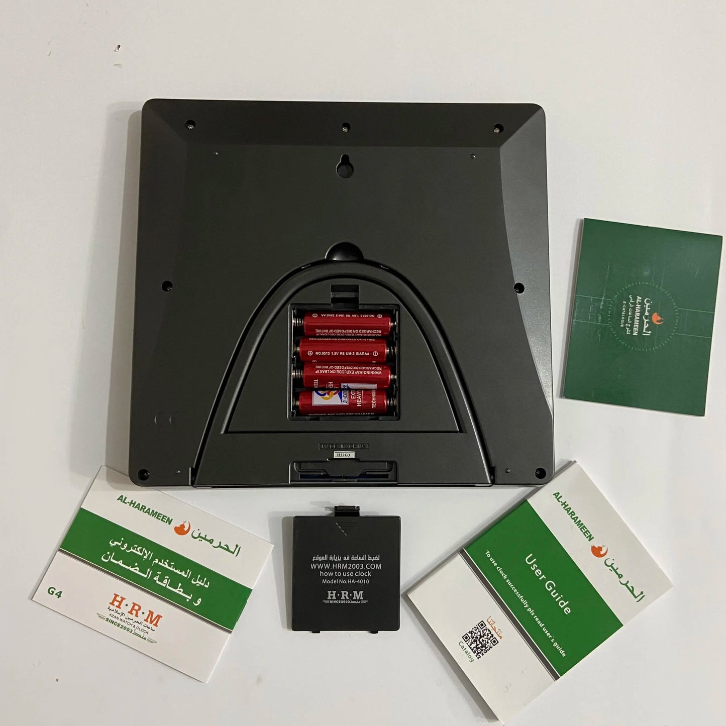 ORIGINAL Al-Harameen  5 Time Azan Clock (HA-4010) | New Color